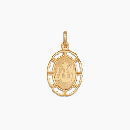 Oval Allah Pendant
