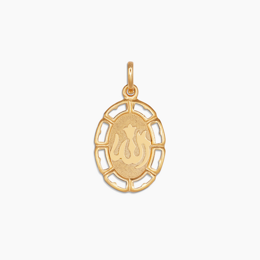 Oval Allah Pendant