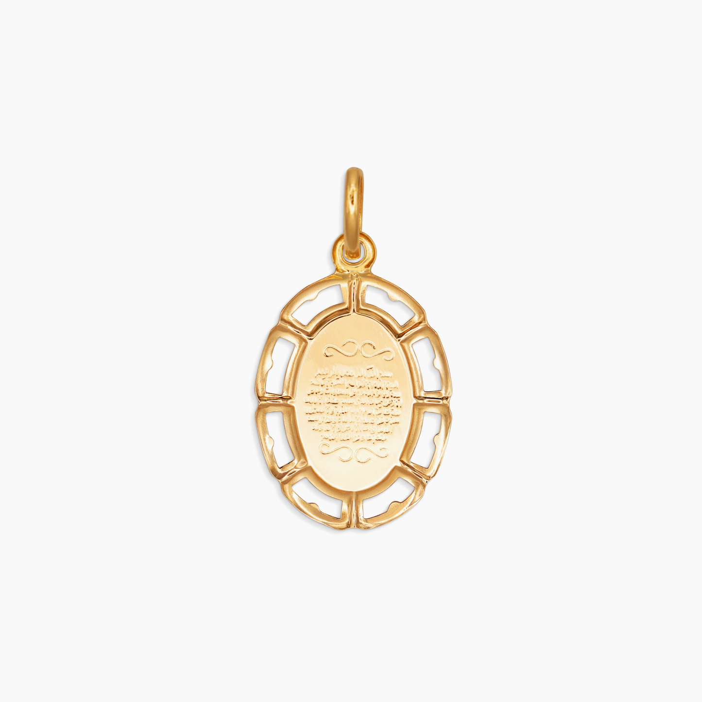 Oval Allah Pendant
