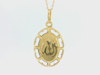 Oval Allah Pendant